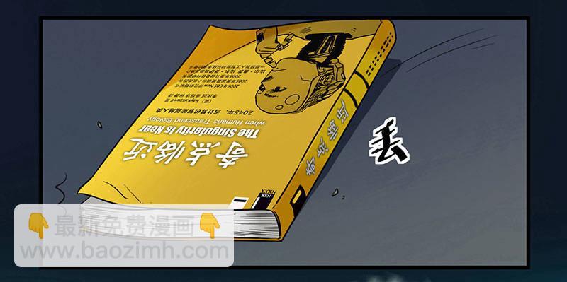 第三话 成功逃脱(1/2)-第3话