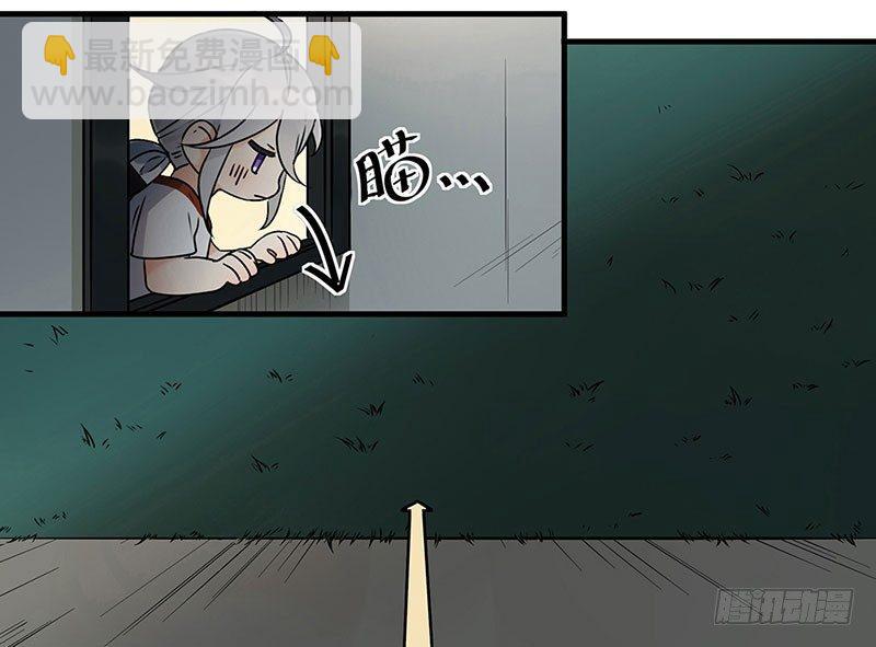 第三话 成功逃脱(1/2)-第3话