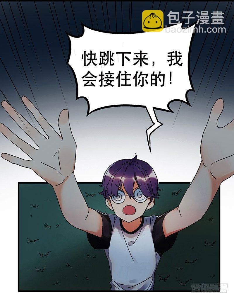 第三话 成功逃脱(1/2)-第3话