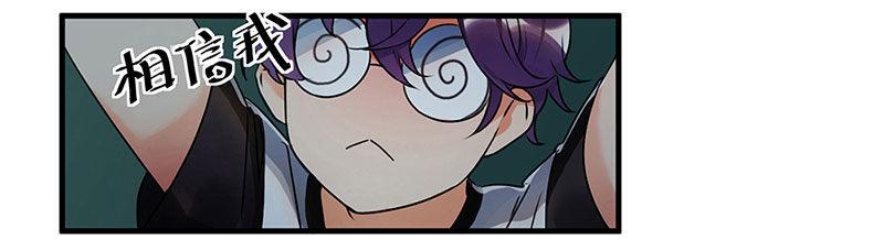 第三话 成功逃脱(1/2)-第3话