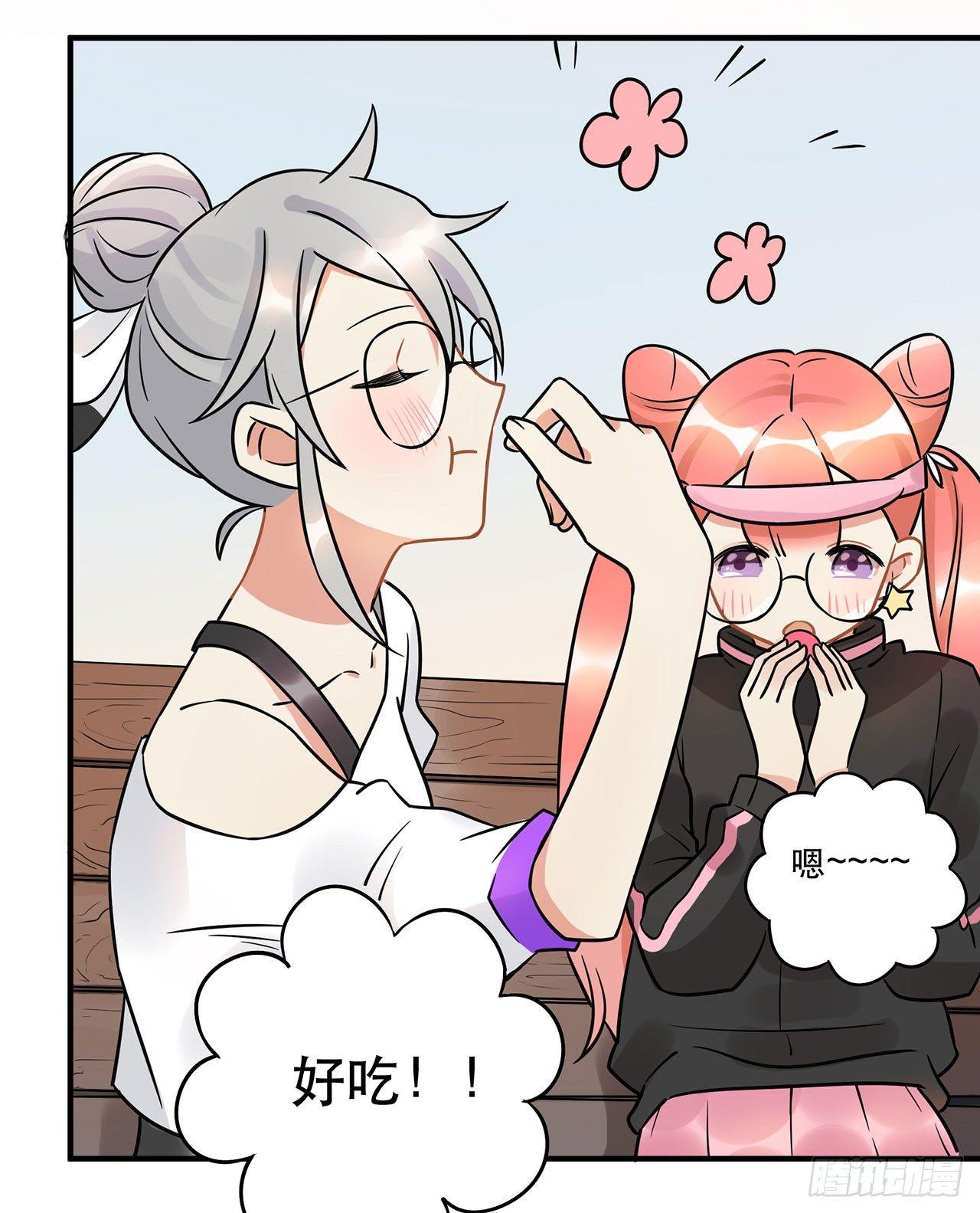 五年等一回！这口甜品真好吃~(1/2)-第21话