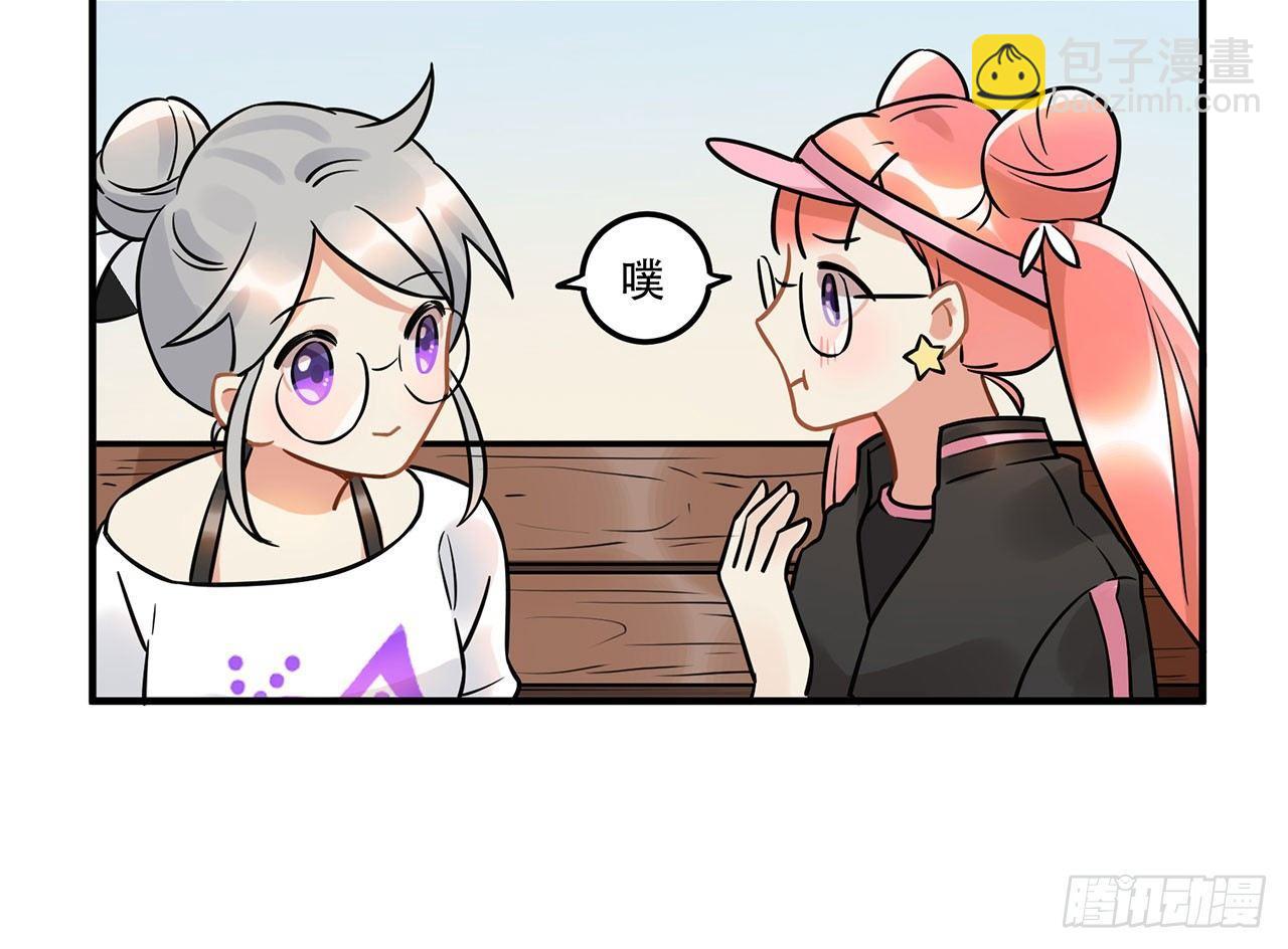 五年等一回！这口甜品真好吃~(1/2)-第21话