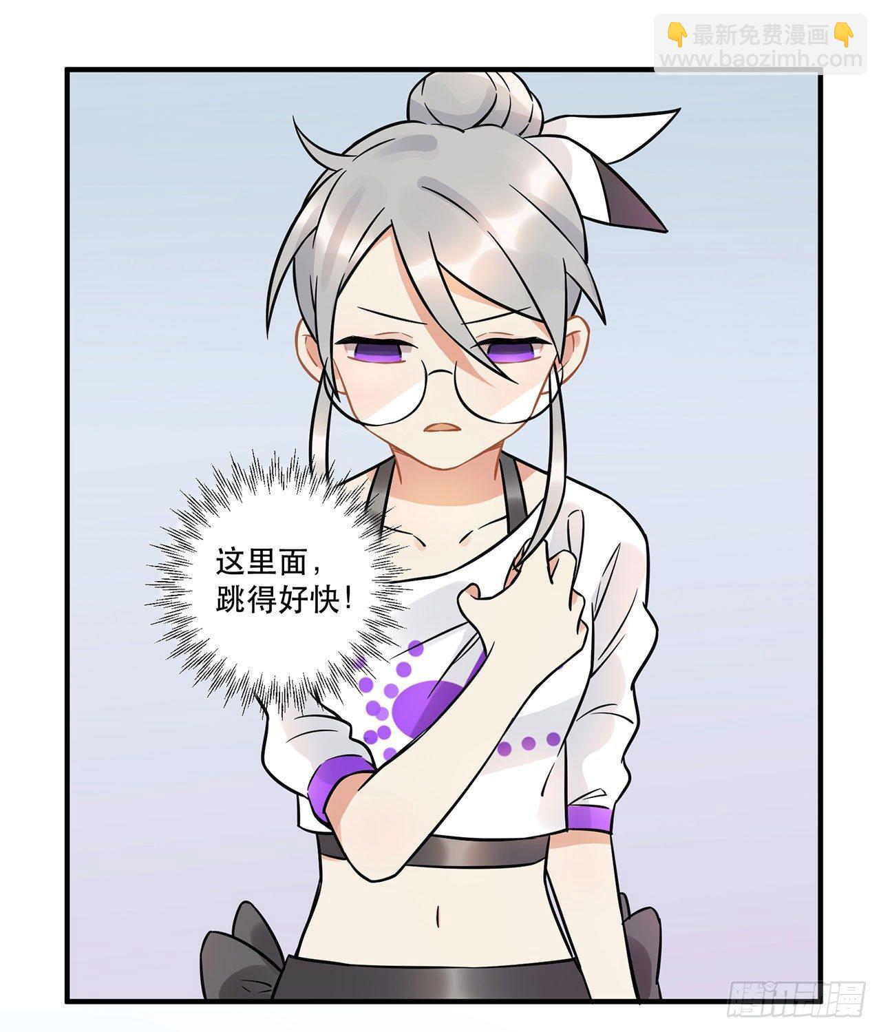 五年等一回！这口甜品真好吃~(1/2)-第21话