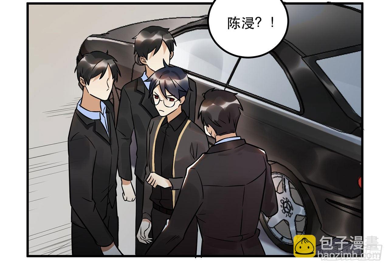 五年等一回！这口甜品真好吃~(1/2)-第21话