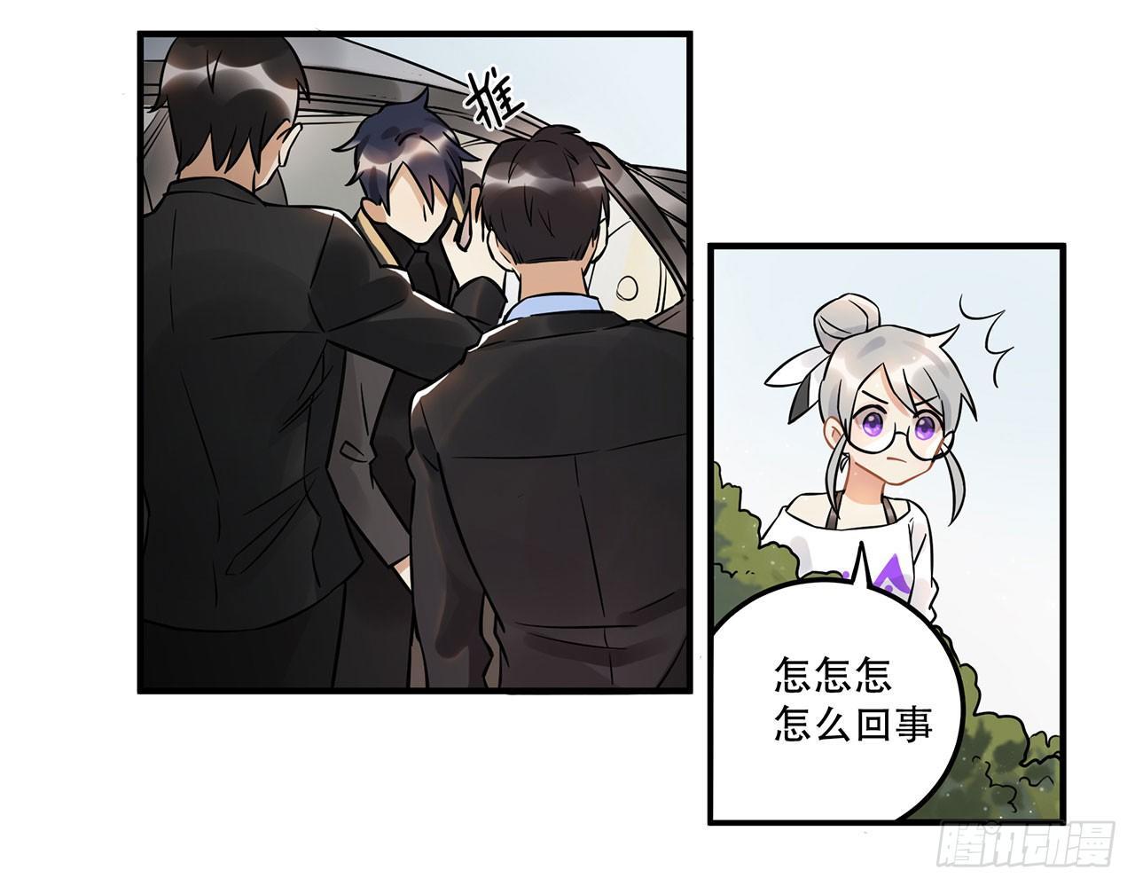 五年等一回！这口甜品真好吃~(1/2)-第21话