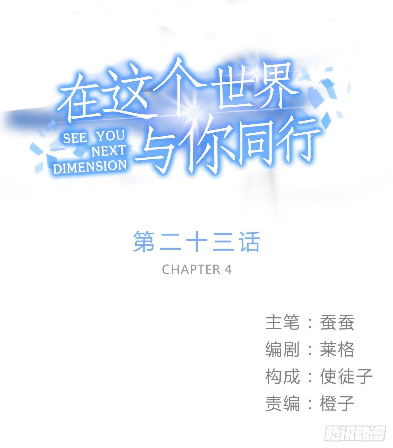 人工智能有心事！(1/2)-第23话