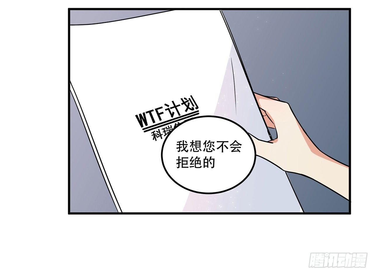 人工智能有心事！(1/2)-第23话