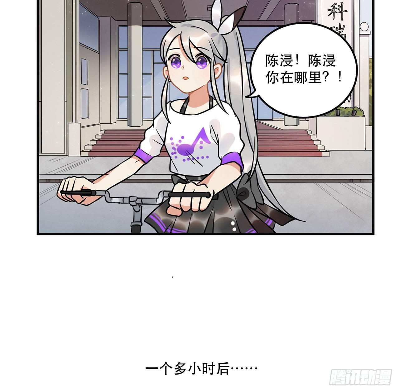 人工智能有心事！(1/2)-第23话