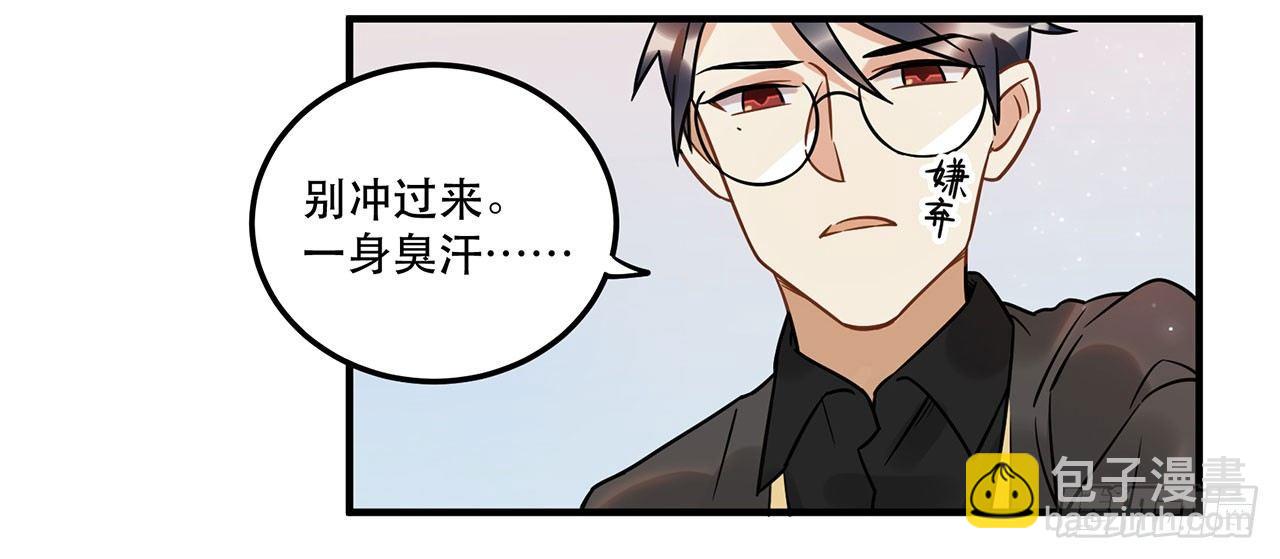 人工智能有心事！(1/2)-第23话