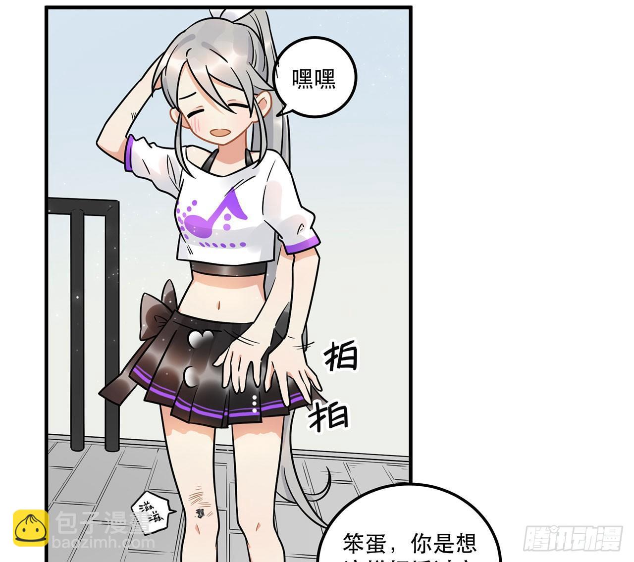 人工智能有心事！(1/2)-第23话