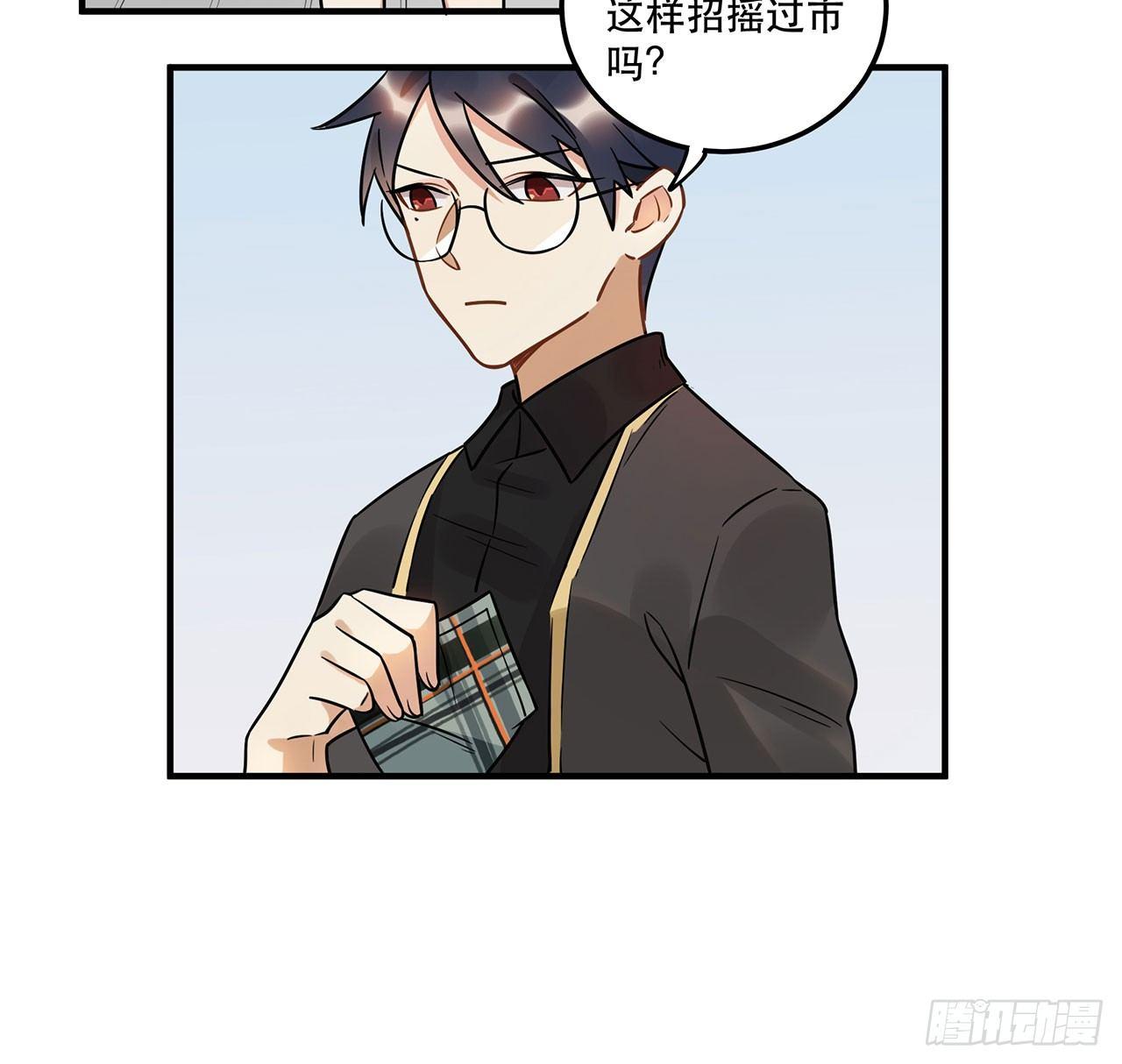 人工智能有心事！(1/2)-第23话