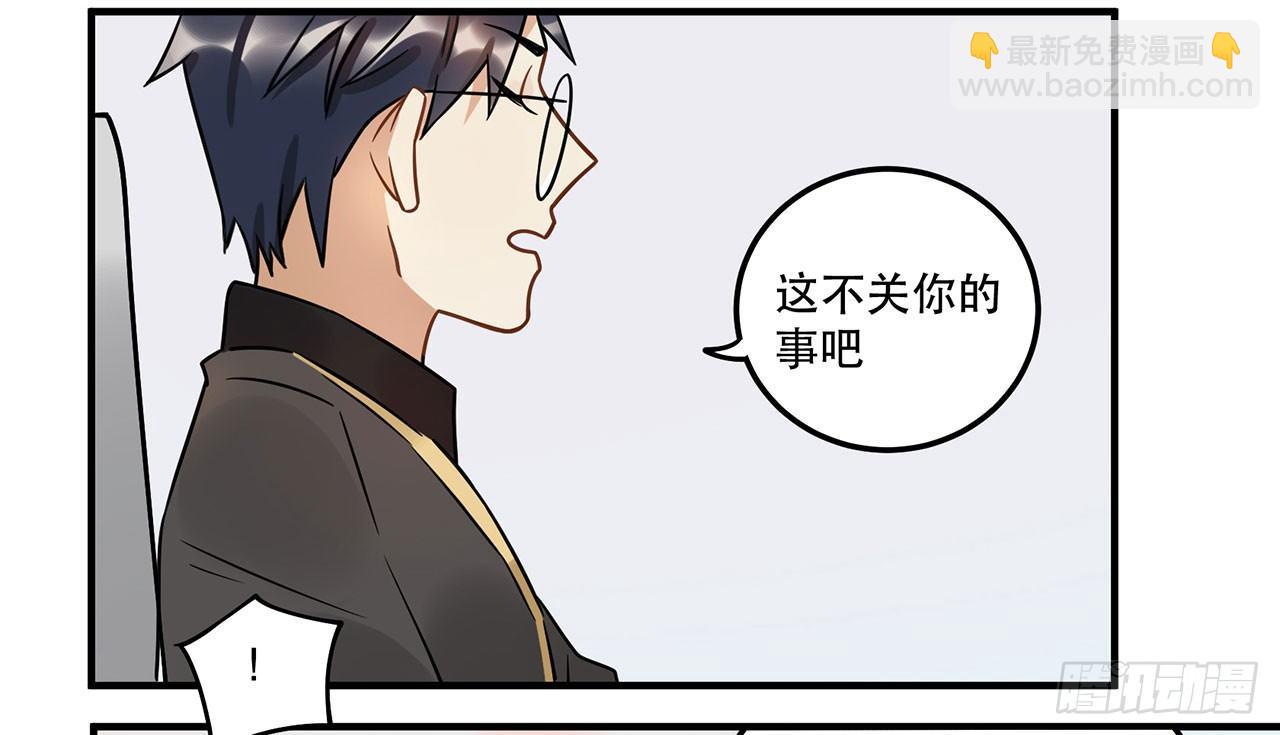 人工智能有心事！(1/2)-第23话