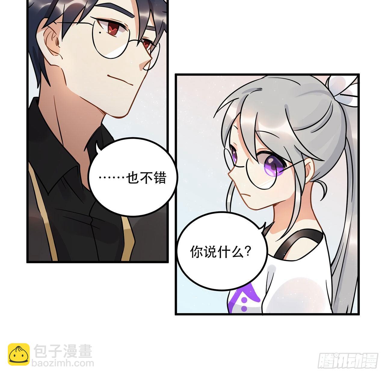 人工智能有心事！(1/2)-第23话