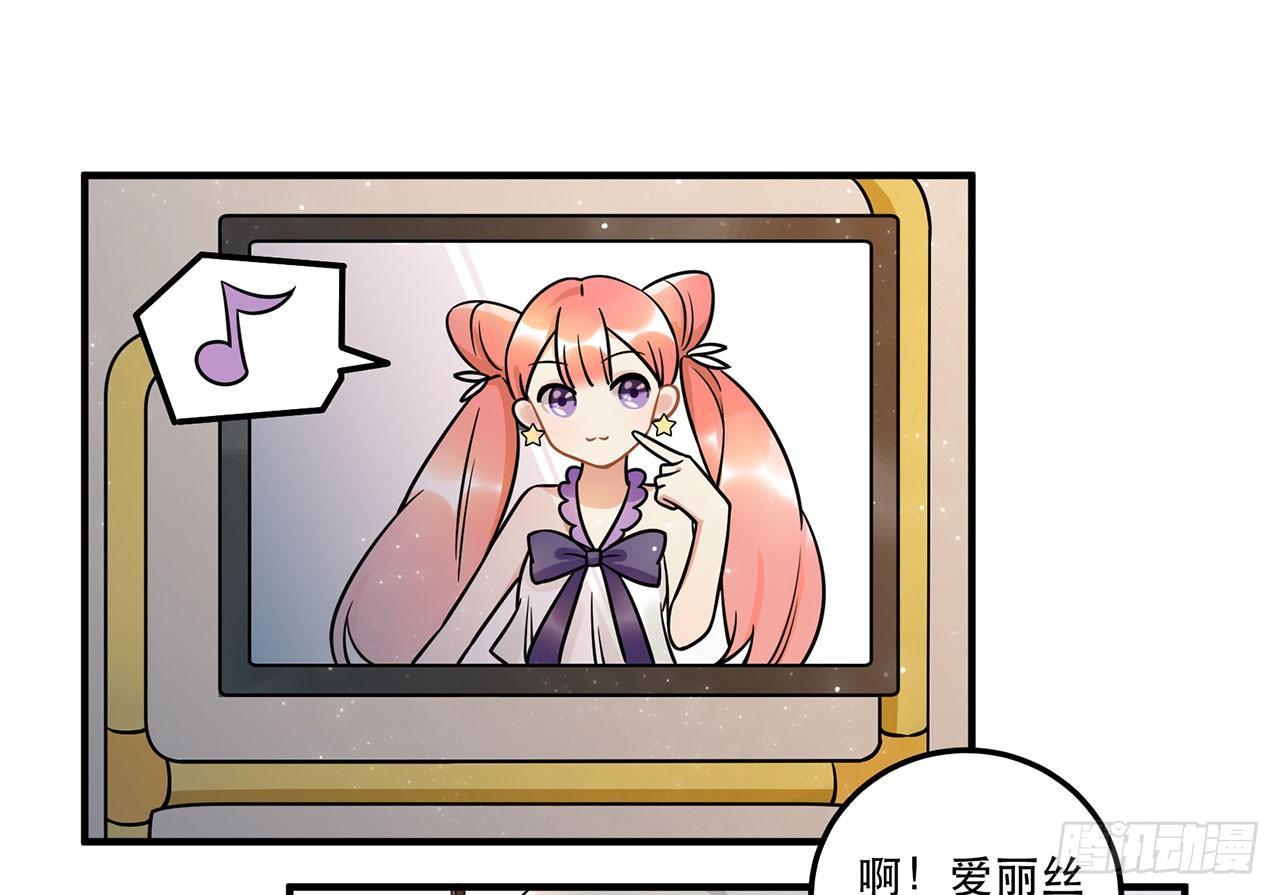 人工智能有心事！(1/2)-第23话