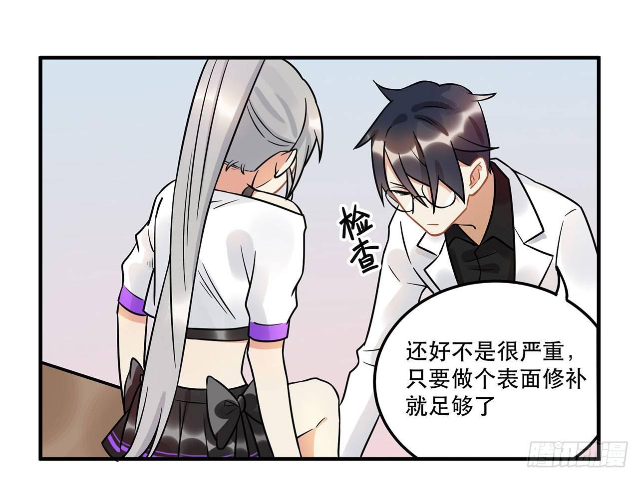 人工智能有心事！(1/2)-第23话