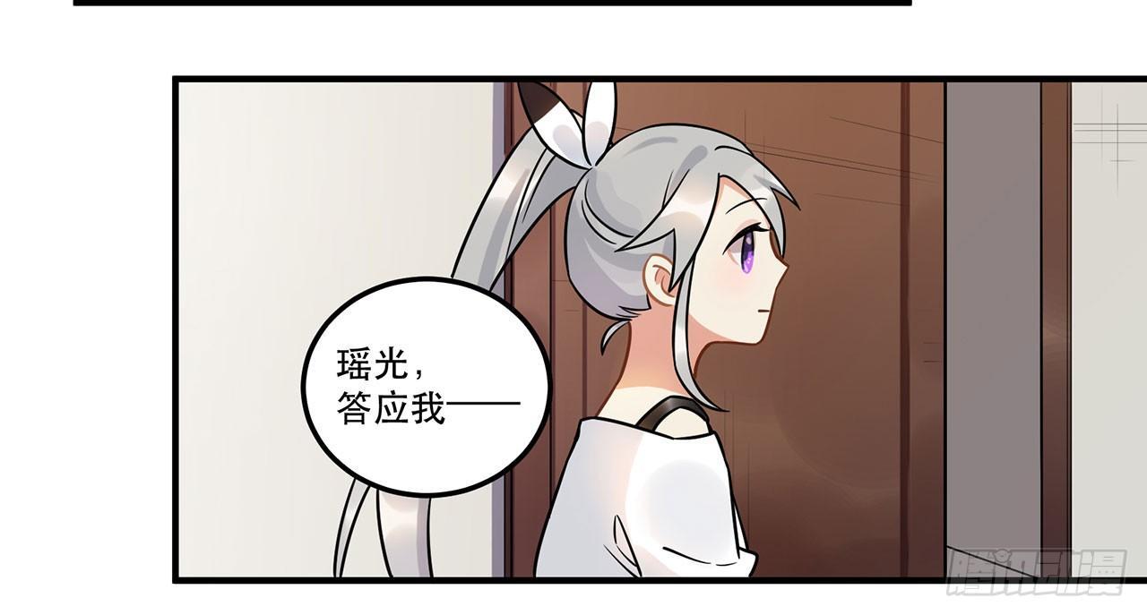 人工智能有心事！(1/2)-第23话