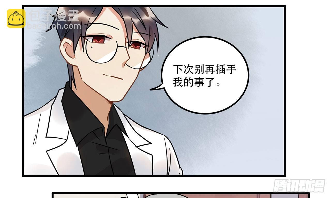 人工智能有心事！(1/2)-第23话