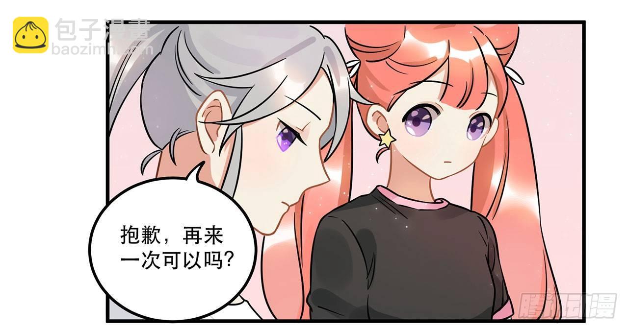 人工智能有心事！(1/2)-第23话