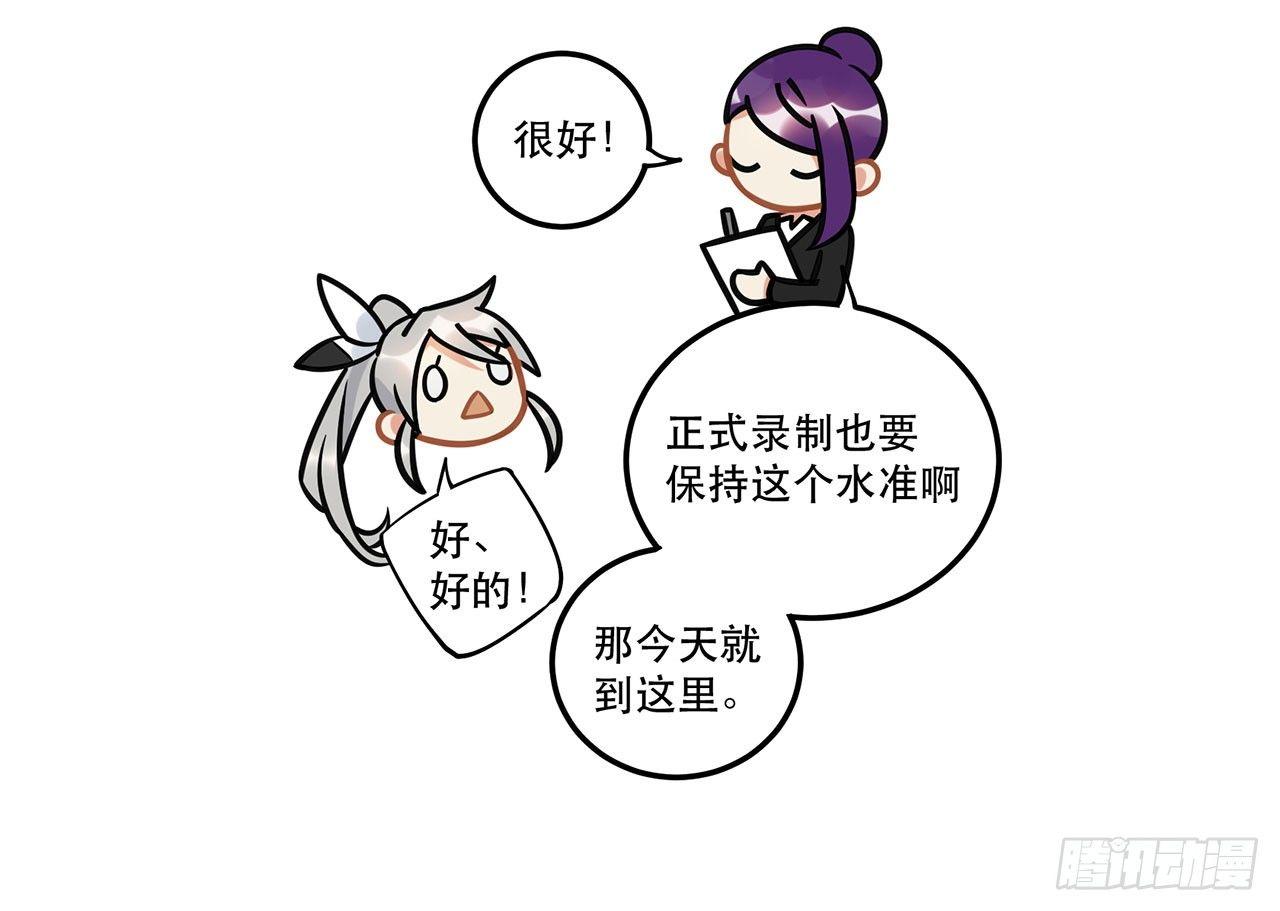 人工智能有心事！(1/2)-第23话