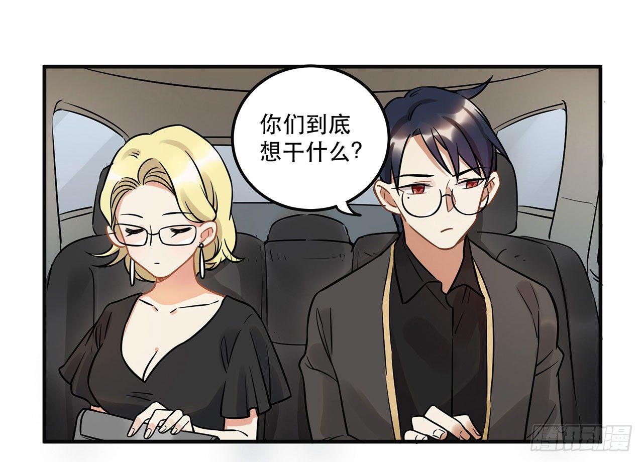 人工智能有心事！(1/2)-第23话