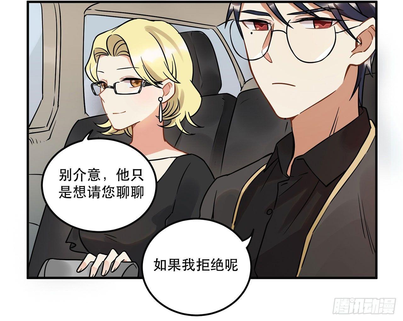 人工智能有心事！(1/2)-第23话