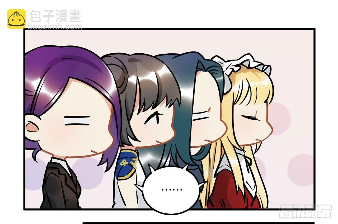 寻找灵魂之外的意义(1/2)-第25话