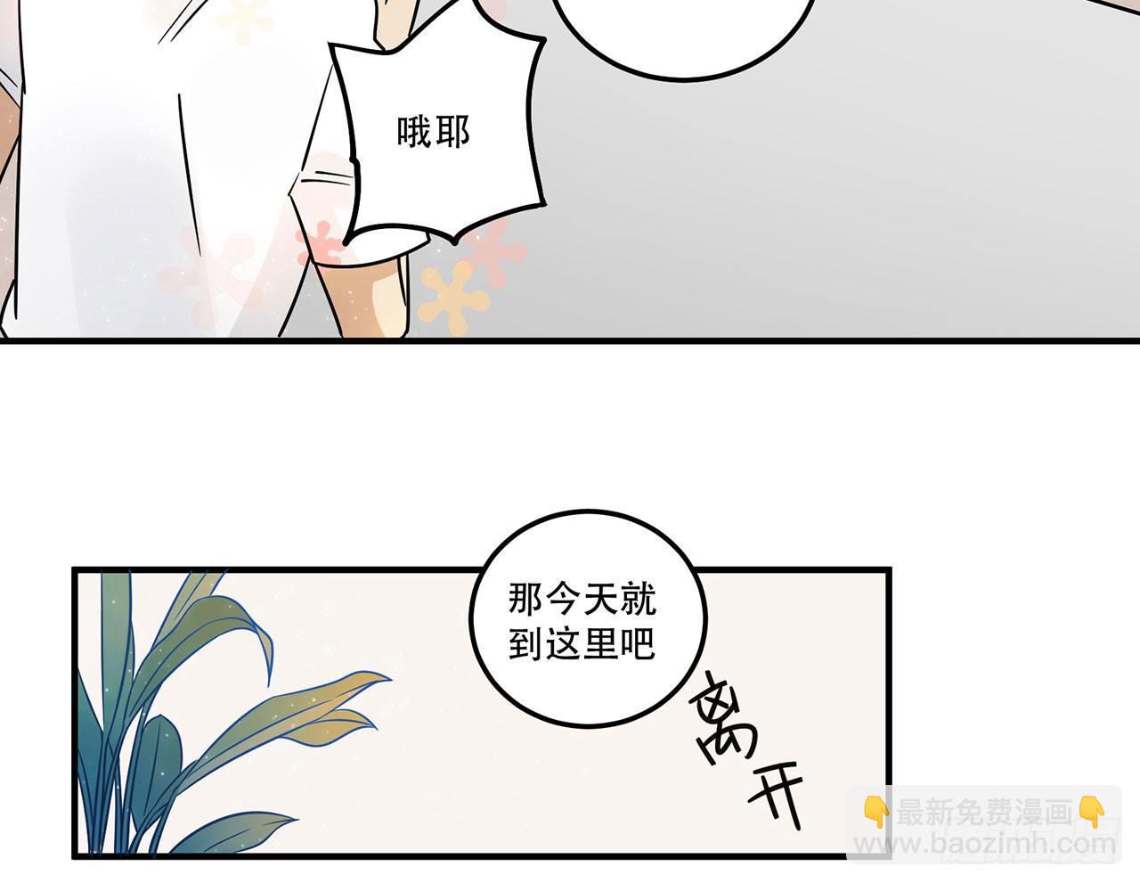 寻找灵魂之外的意义(1/2)-第25话