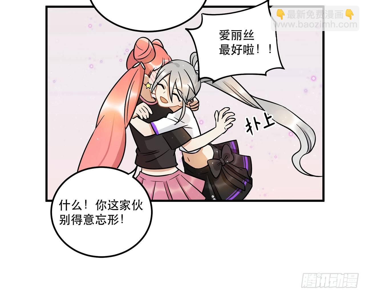 寻找灵魂之外的意义(1/2)-第25话