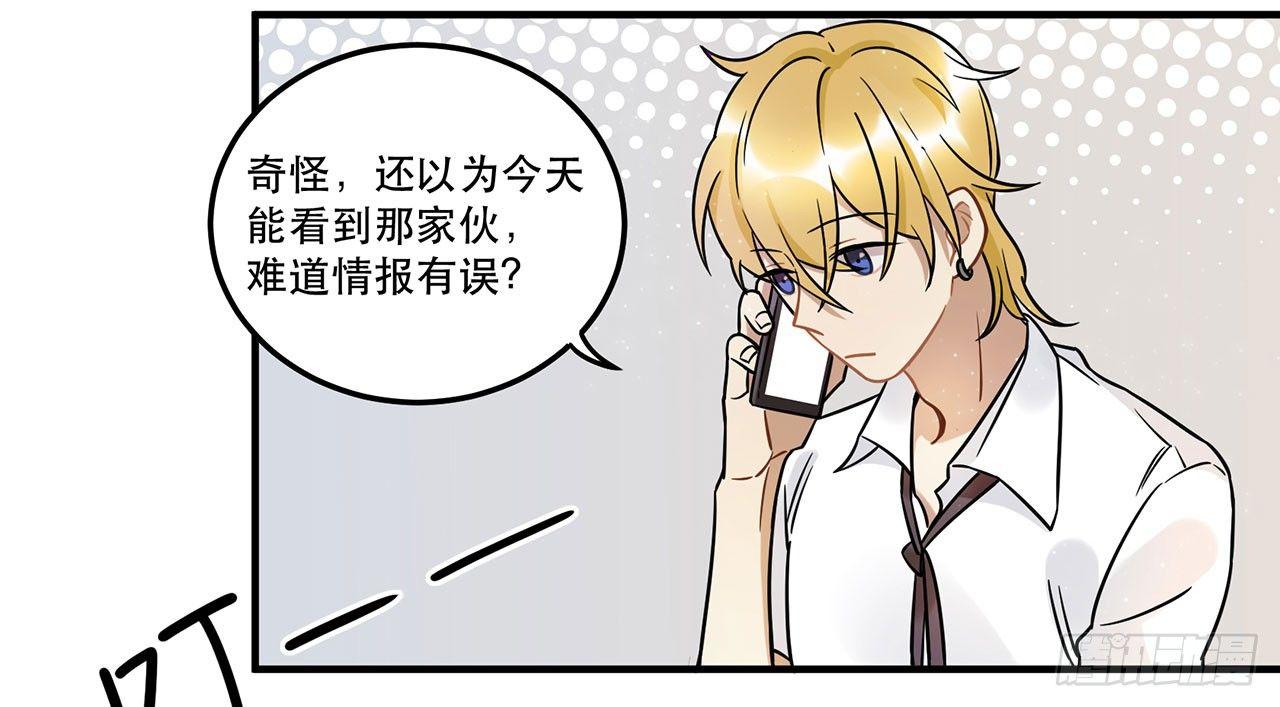 寻找灵魂之外的意义(1/2)-第25话