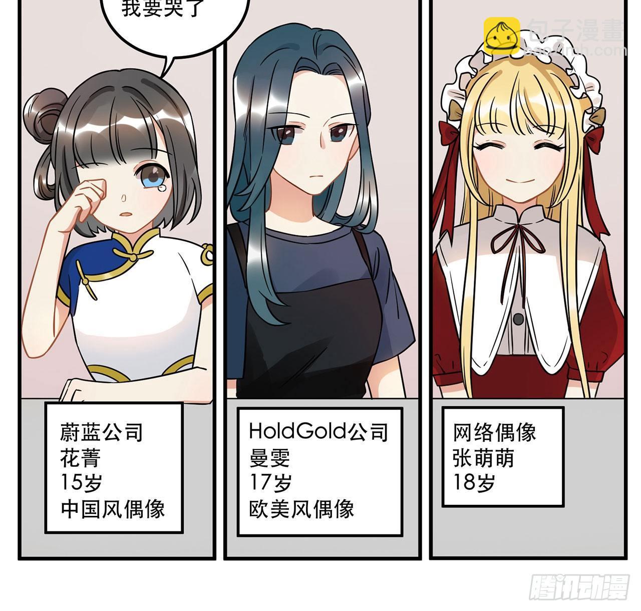 寻找灵魂之外的意义(1/2)-第25话