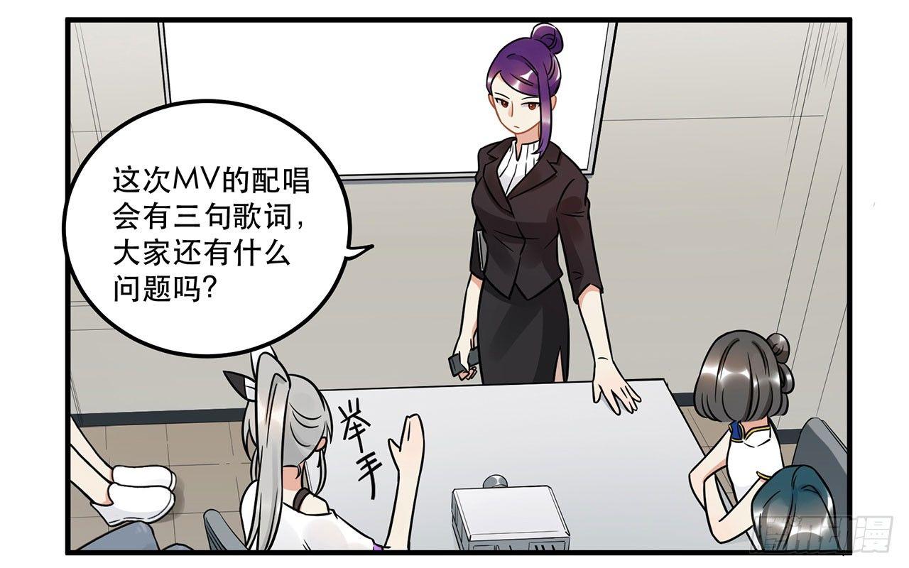 寻找灵魂之外的意义(1/2)-第25话