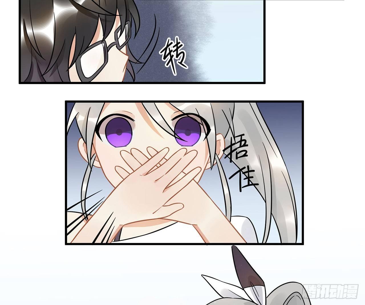 难懂的人类呐-第27话