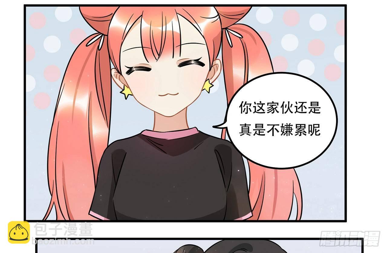 难懂的人类呐-第27话