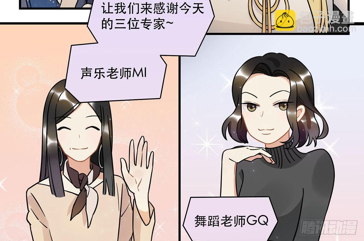 上吧瑶光-第29话