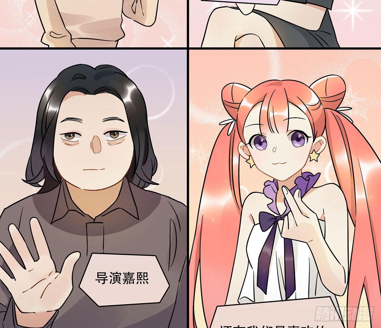 上吧瑶光-第29话