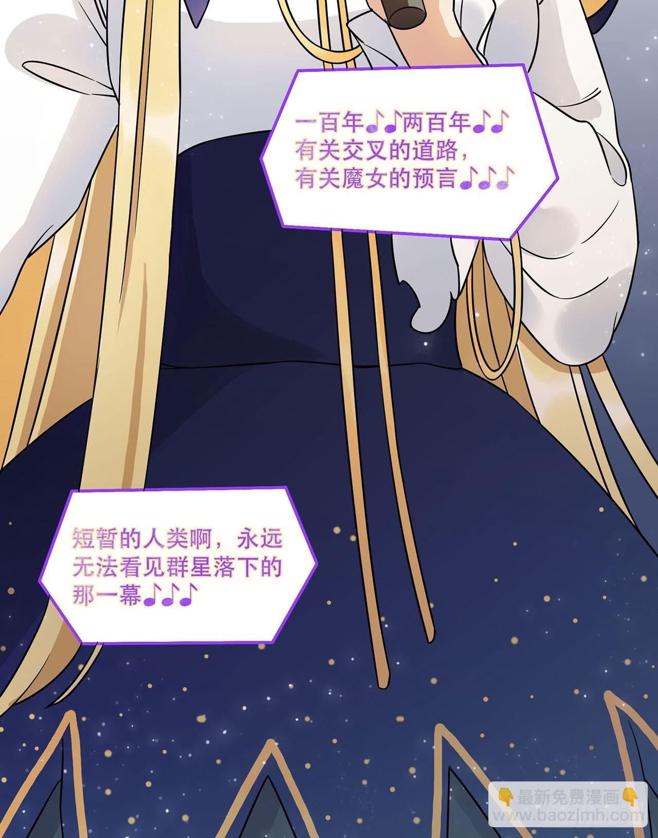 上吧瑶光-第29话