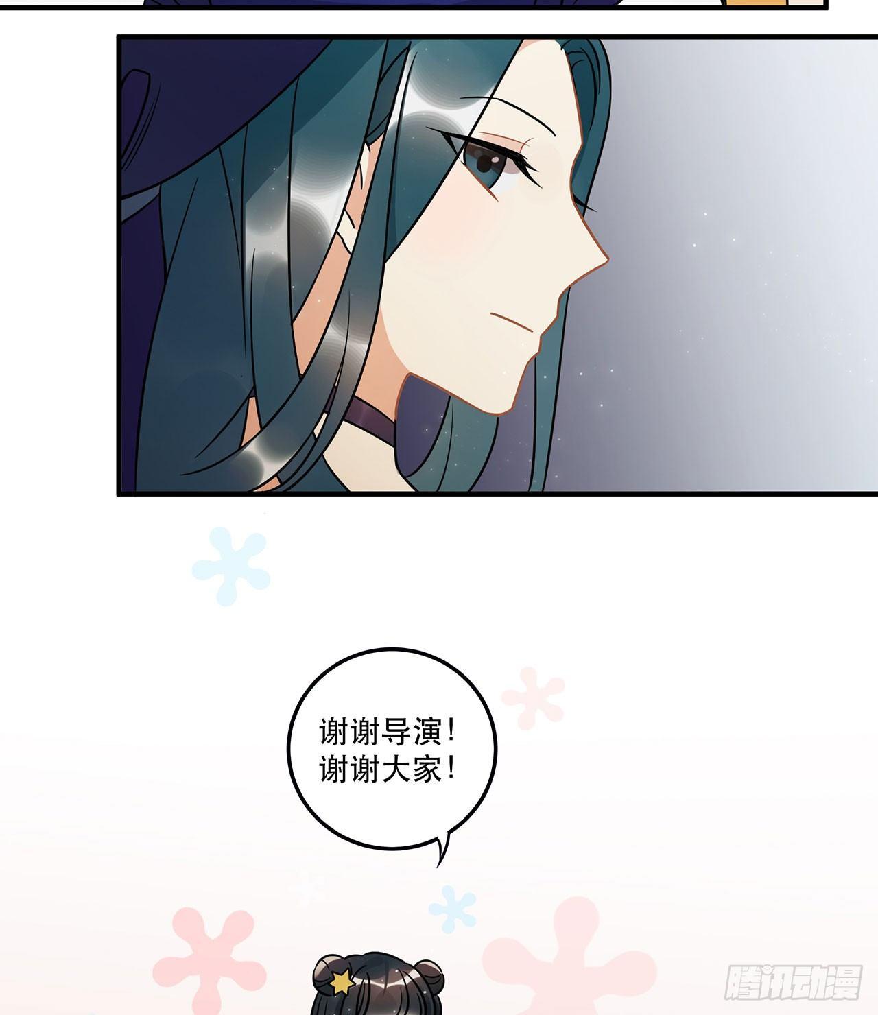 上吧瑶光-第29话