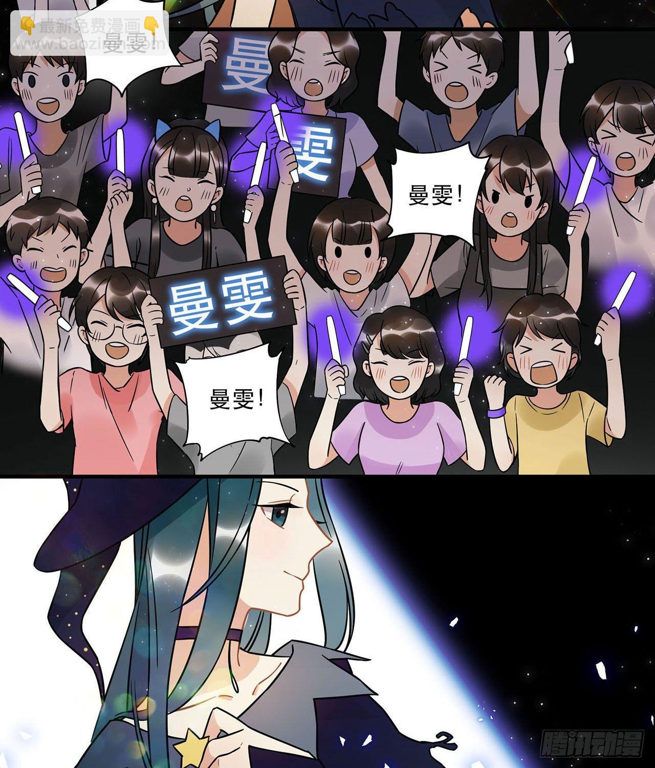 上吧瑶光-第29话