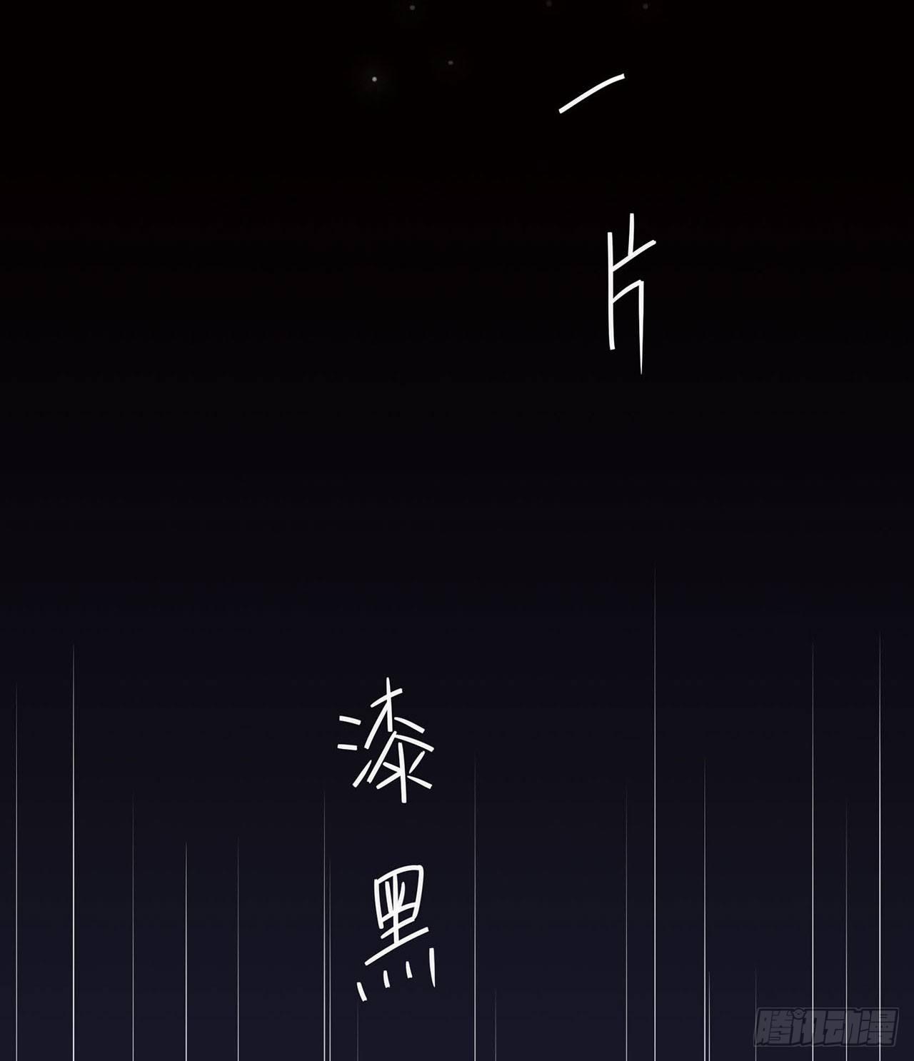 上吧瑶光-第29话