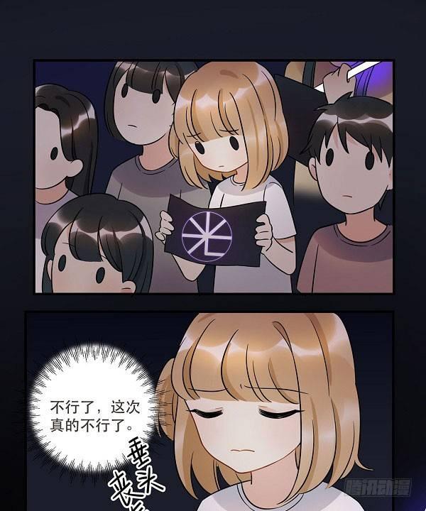 最终话 舞台上下心的距离(1/2)-第31话