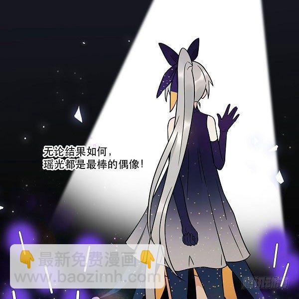 最终话 舞台上下心的距离(1/2)-第31话