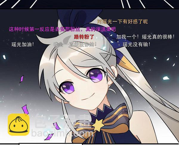 最终话 舞台上下心的距离(1/2)-第31话