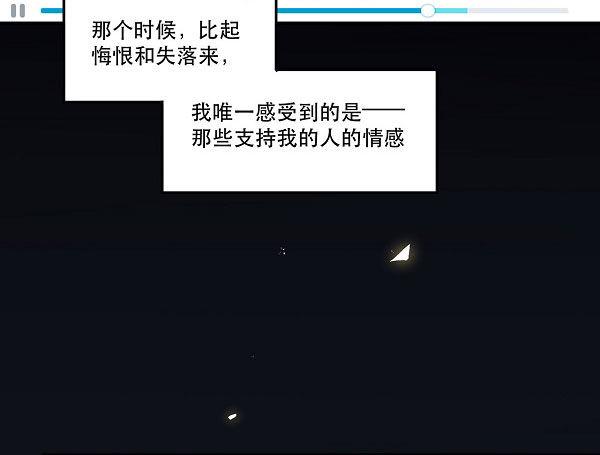 最终话 舞台上下心的距离(1/2)-第31话