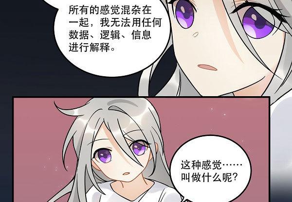 最终话 舞台上下心的距离(1/2)-第31话