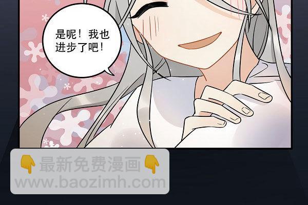 最终话 舞台上下心的距离(1/2)-第31话