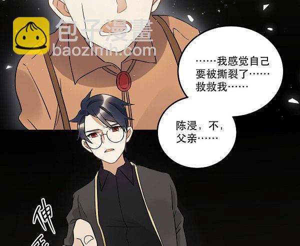 最终话 舞台上下心的距离(1/2)-第31话