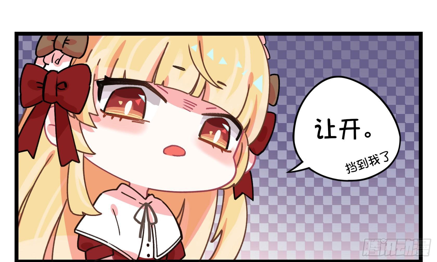 番外：萌萌和梁晨-第33话