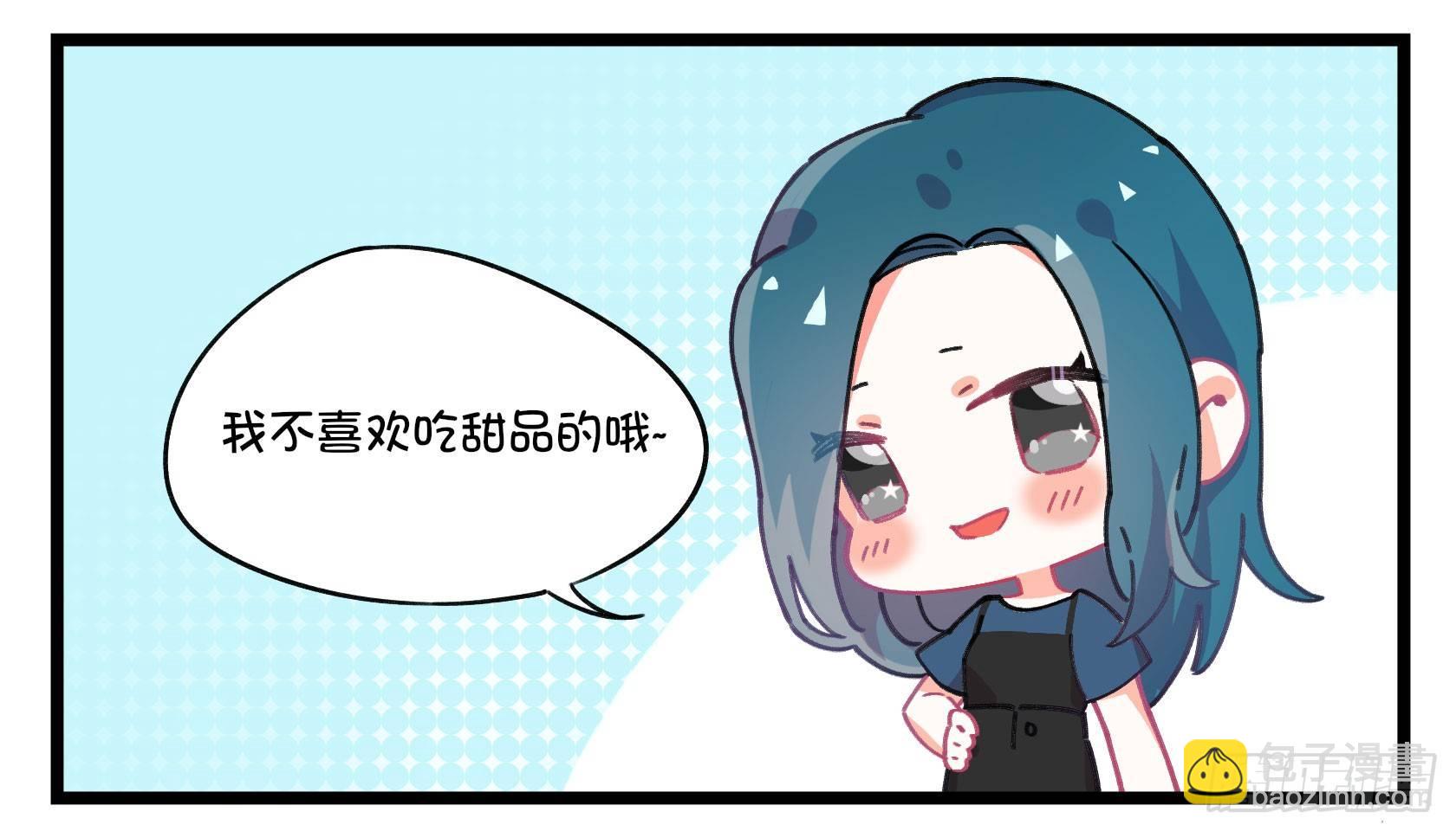 番外;真香警告-第35话