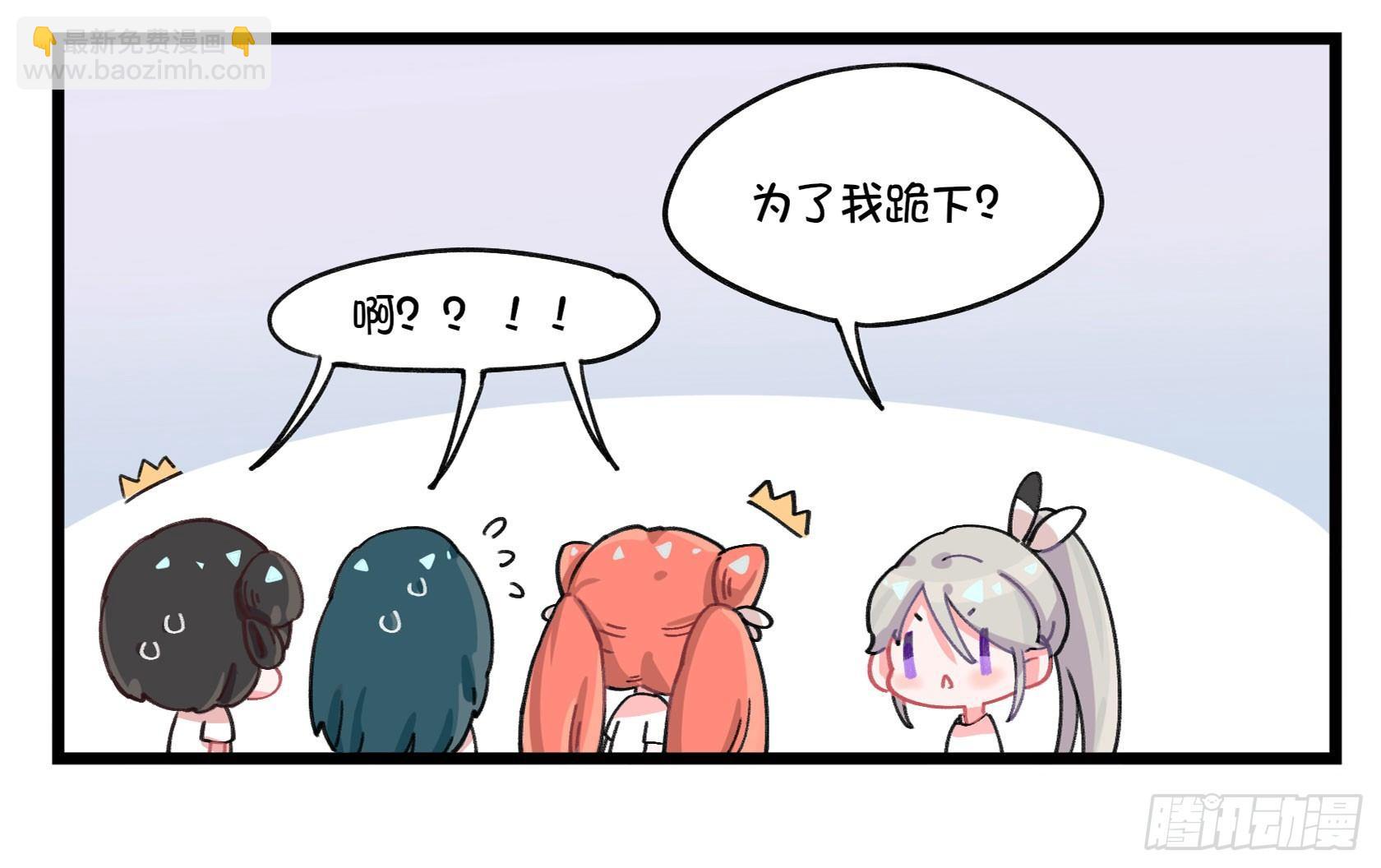 番外：粉丝行为-第39话