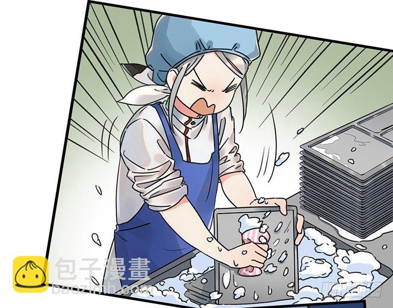 第五话 打工还债-第5话